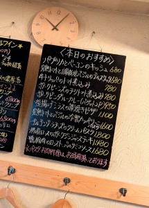 水曜日２５－４３６
