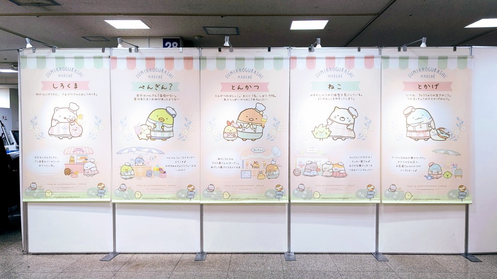 水曜日２５－４７０