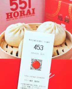 水曜日２５－４５６
