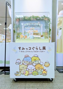水曜日２５－４７１