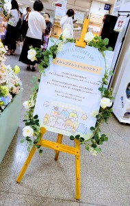 水曜日２５－４６４