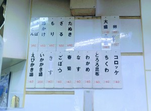 水曜日２５－５９４