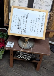 水曜日２５－５３４