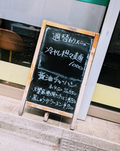 水曜日２５－５１７