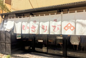 水曜日２５－５７０