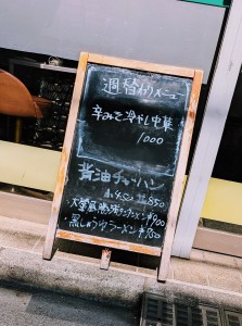 水曜日２５－５６３