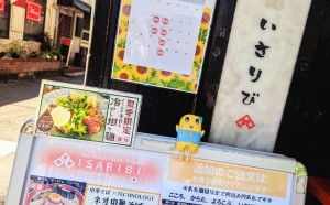 水曜日２５－５７４