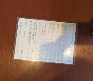 水曜日２５－５４８