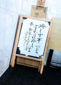 水曜日２５－５２４
