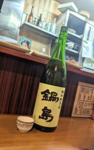水曜日２５－５７６