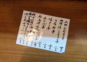 水曜日２５－５７５