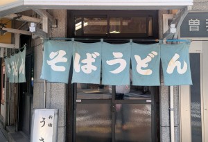 水曜日２５－５９７