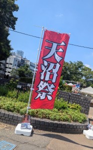 水曜日２５－５８３