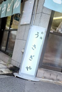 水曜日２５－５９３