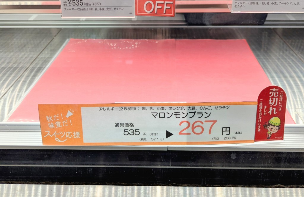 水曜日２５－６２２