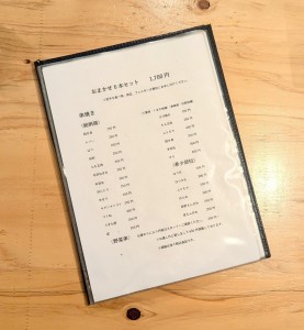 水曜日２５－６２７
