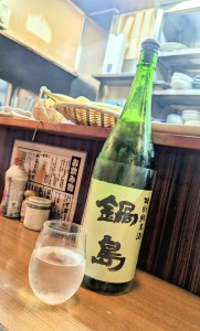 水曜日２５－６１８