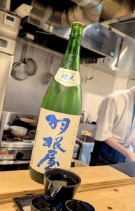 酒