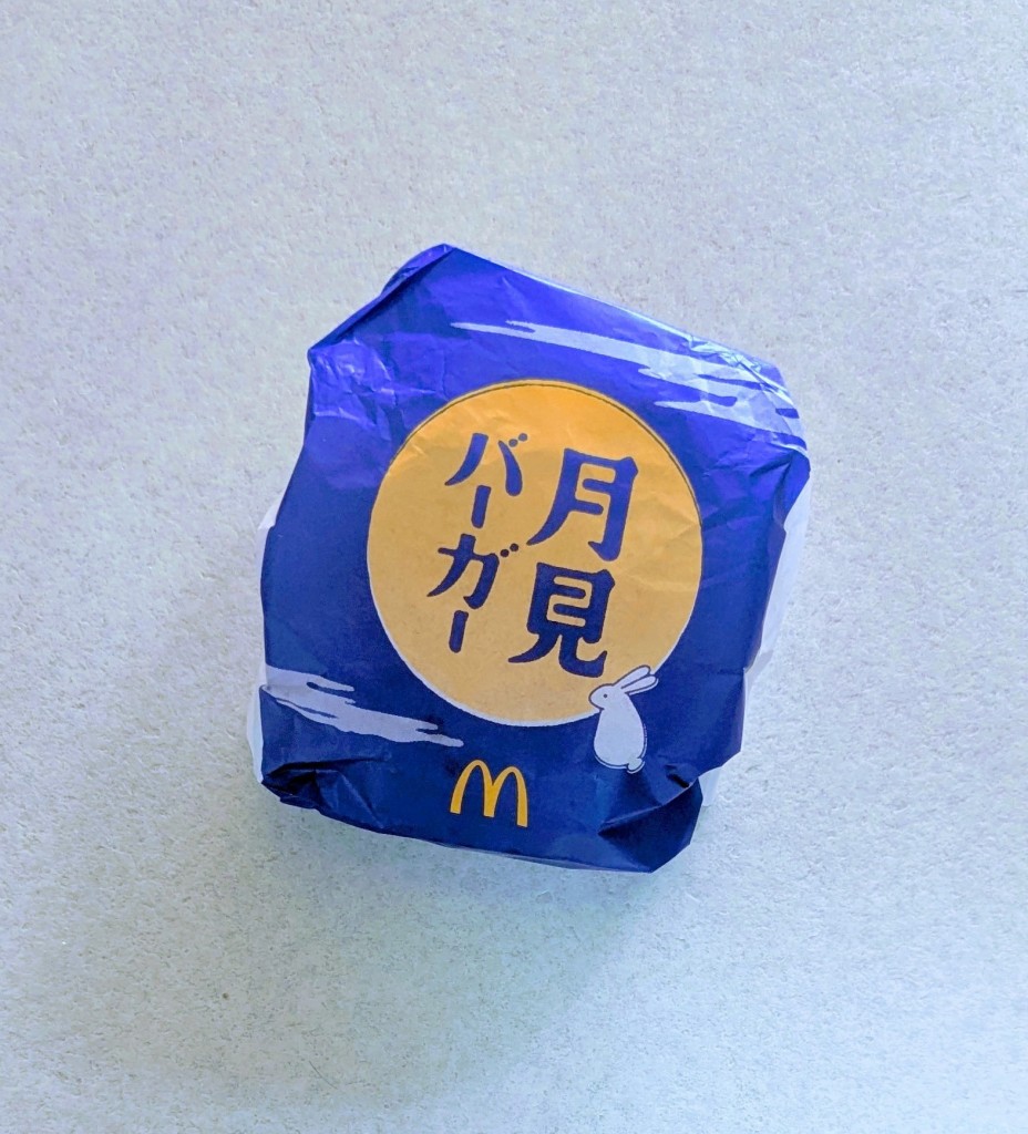 水曜日２５－６０２