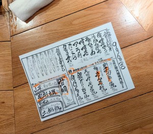 水曜日２５－６１１