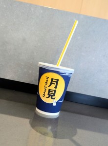 水曜日２５－６０３