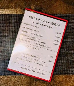 水曜日２５－６４８