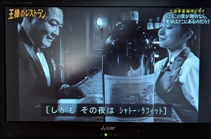 テレビ１