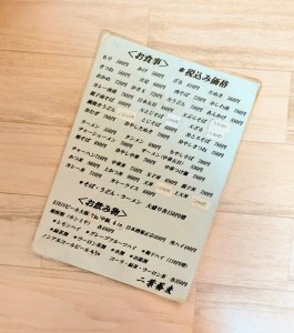 水曜日２５－７３４