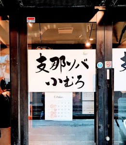 水曜日25-725