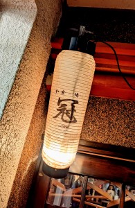 水曜日２５－６７４