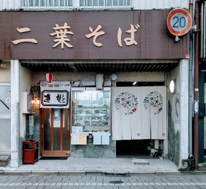 水曜日２５－７３７