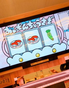 スシロー２