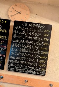 水曜日２５－７０５