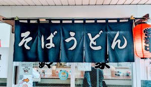 水曜日２５－６９６