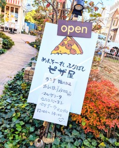 水曜日２５－８１７