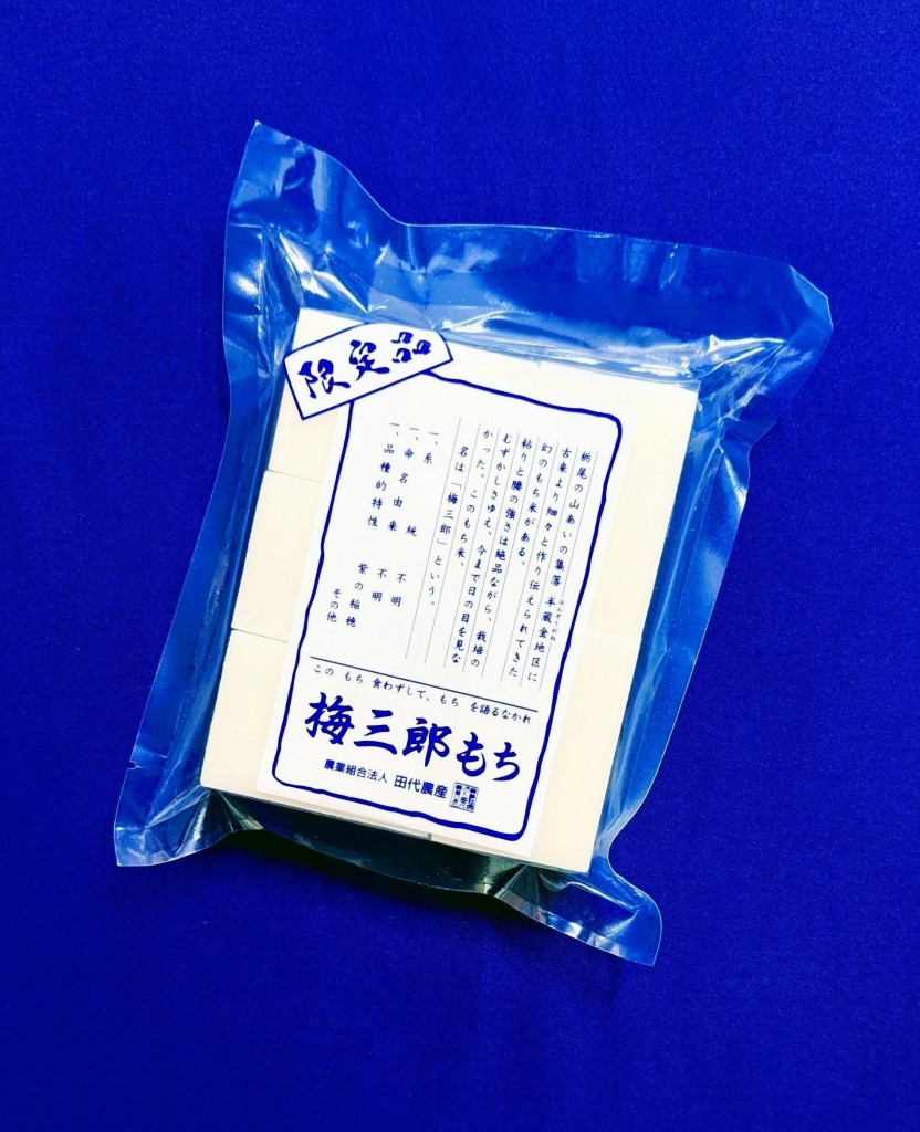 水曜日２５－８０６