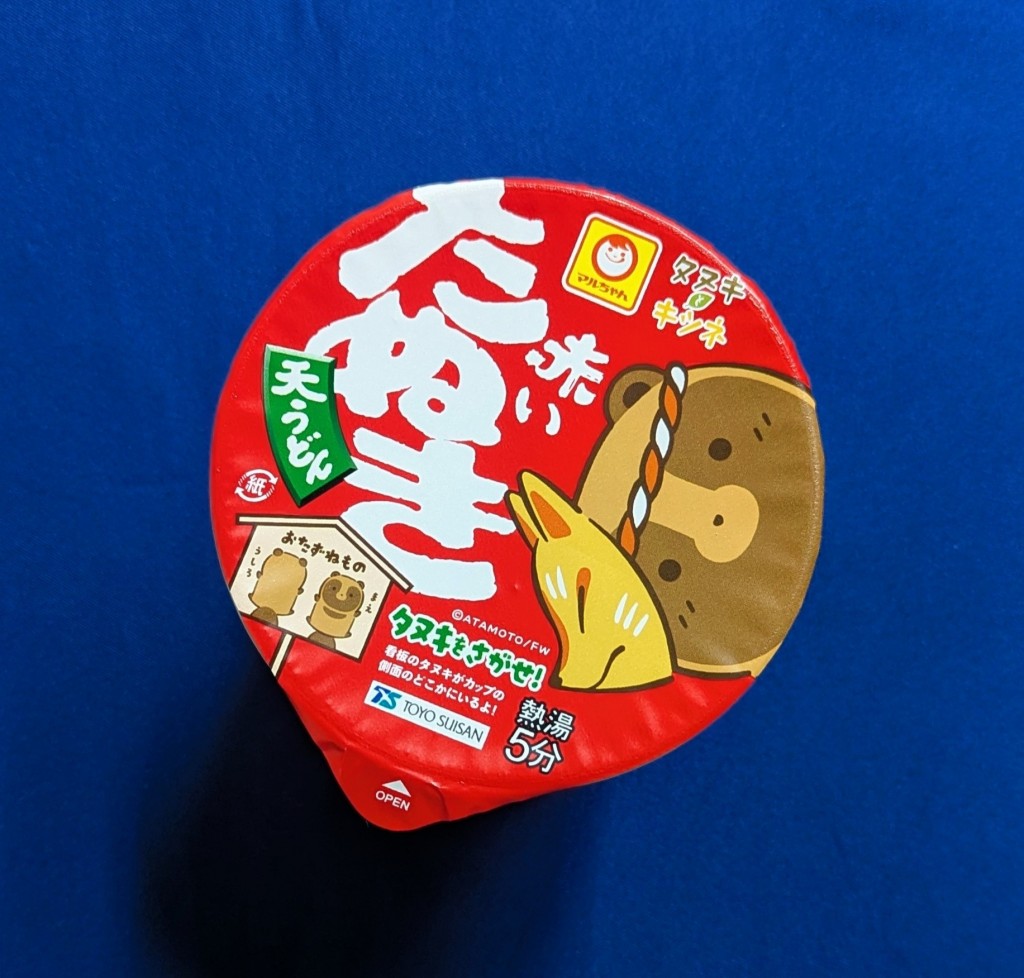 水曜日２５－８０３