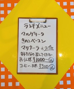 水曜日２５－８１１