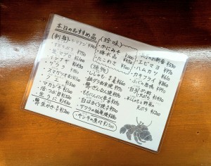 水曜日２５－７９９