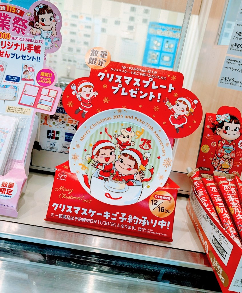 水曜日２５－８７１