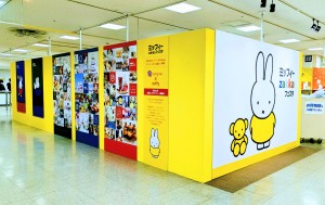 ミッフィー雑貨３