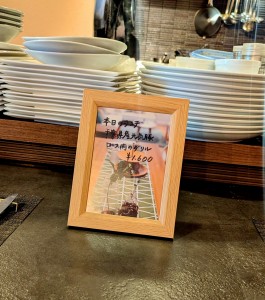 水曜日２５－８９０