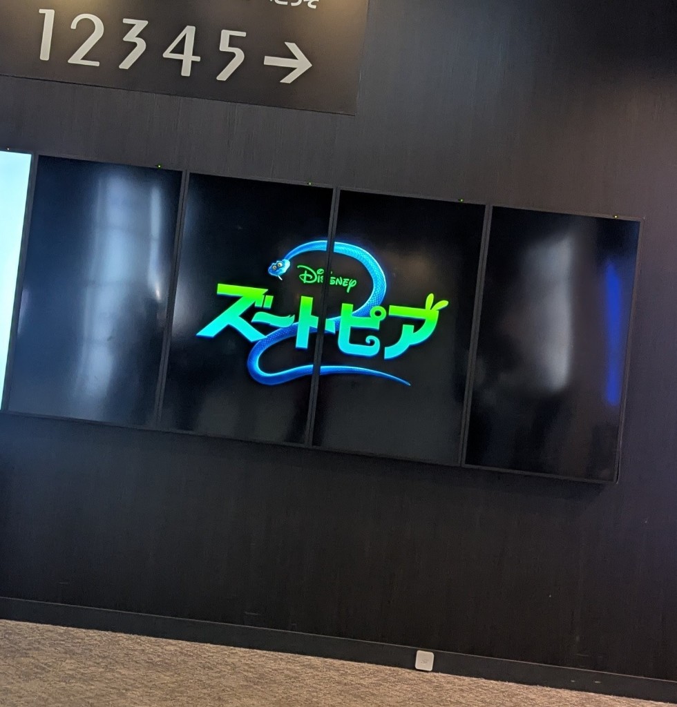 水曜日２５－８４４