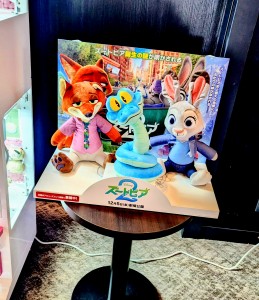 水曜日２５－８４６