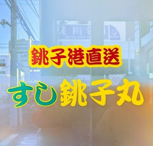水曜日25-857