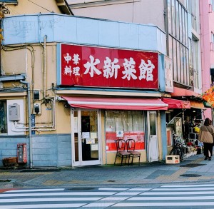 水曜日２５－８８３