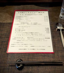 水曜日２５－８８９