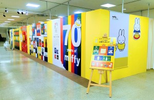 ミッフィー雑貨２