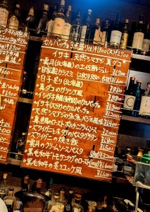 水曜日２５－９１２