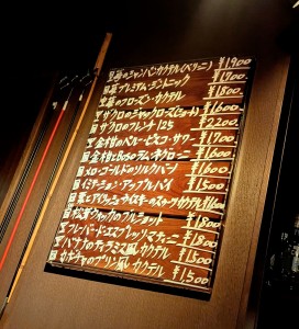 水曜日２５－９１０